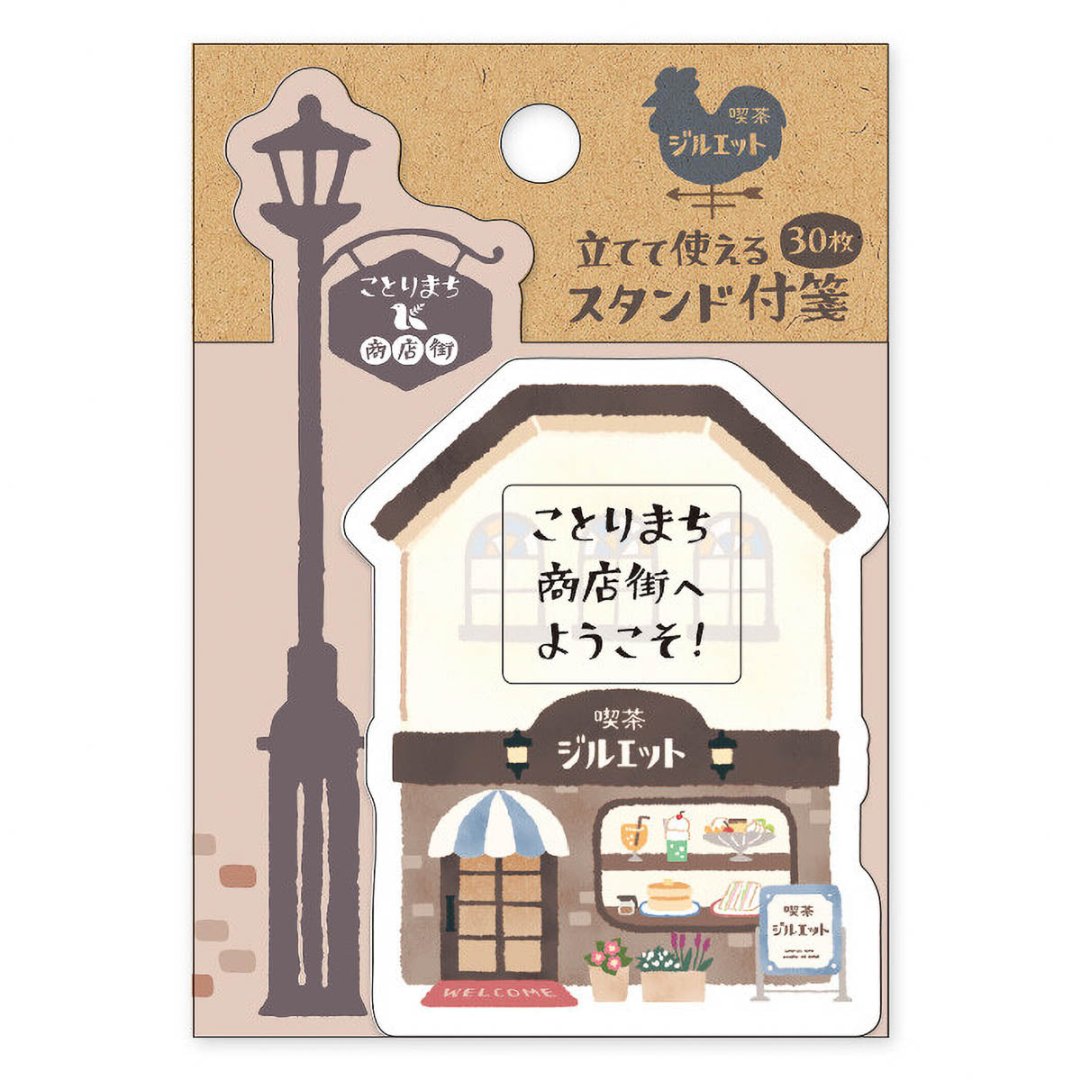 Haftnotizen - Kotorimachi Street - Shops