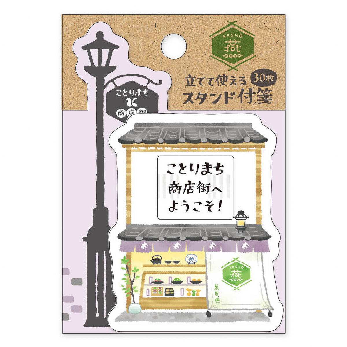 Haftnotizen - Kotorimachi Street - Shops