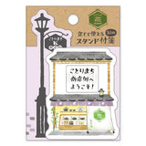 Haftnotizen - Kotorimachi Street - Shops