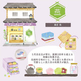 Haftnotizen - Kotorimachi Street - Shops