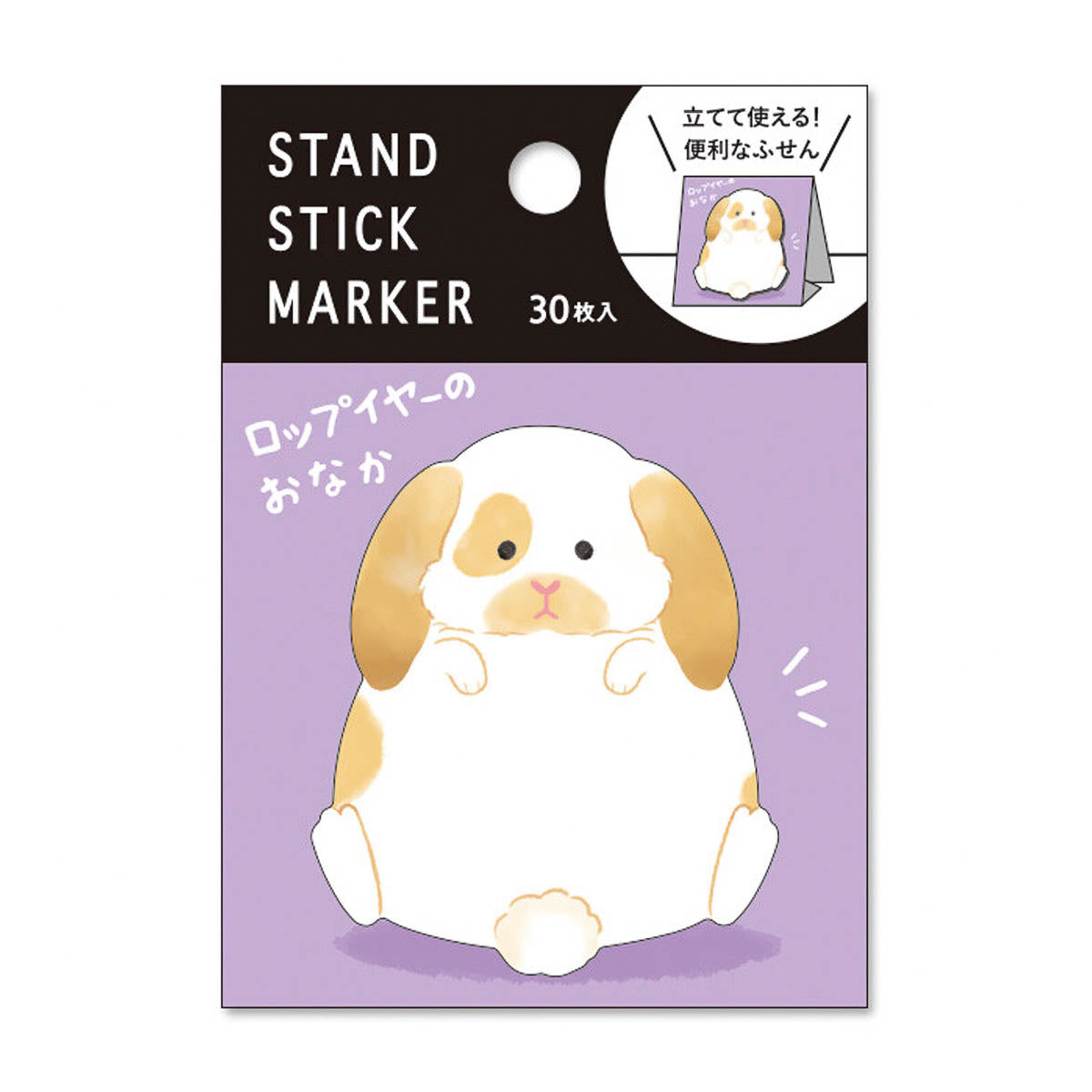 Haftnotizen - Stand Stick Marker - Serie 2