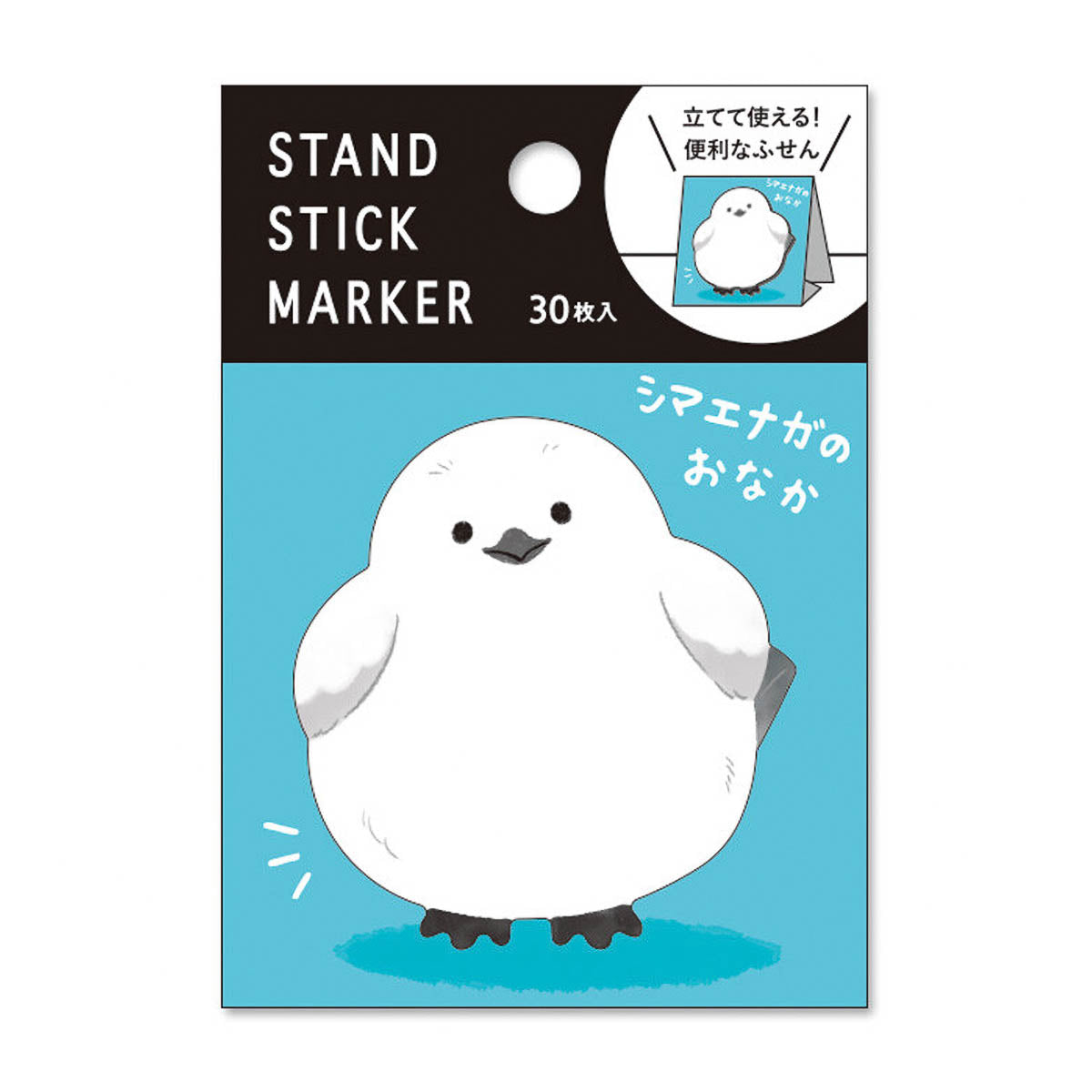 Haftnotizen - Stand Stick Marker - Serie 2