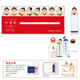 Haftnotizen - Stick Marker - Traditionelle japanische Motive