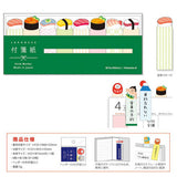 Haftnotizen - Stick Marker - Traditionelle japanische Motive