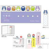 Haftnotizen - Stick Marker - Traditionelle japanische Motive