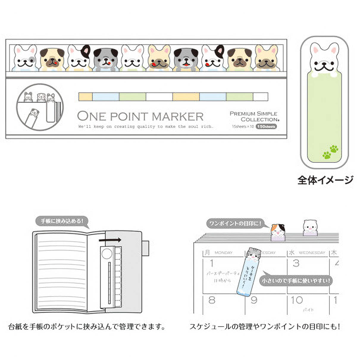 Haftnotizen - One Point Marker - Niedliche Tiere