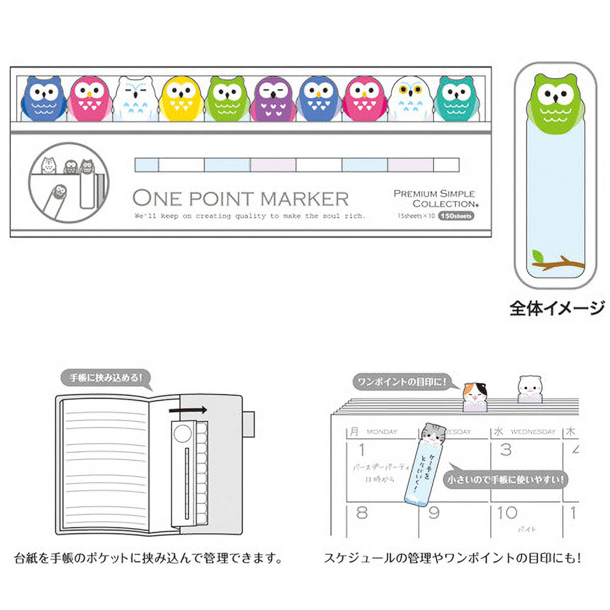 Haftnotizen - One Point Marker - Traditionelle Motive