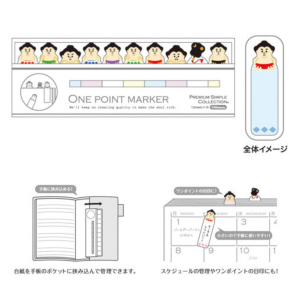 Haftnotizen - One Point Marker - Traditionelle Motive