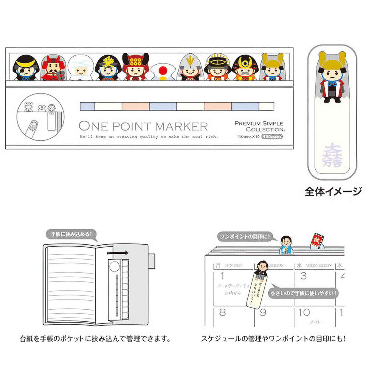Haftnotizen - One Point Marker - Traditionelle Motive