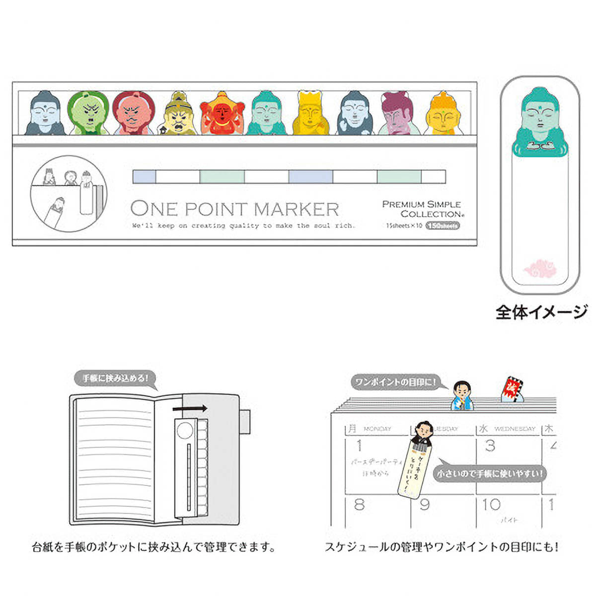 Haftnotizen - One Point Marker - Traditionelle Motive