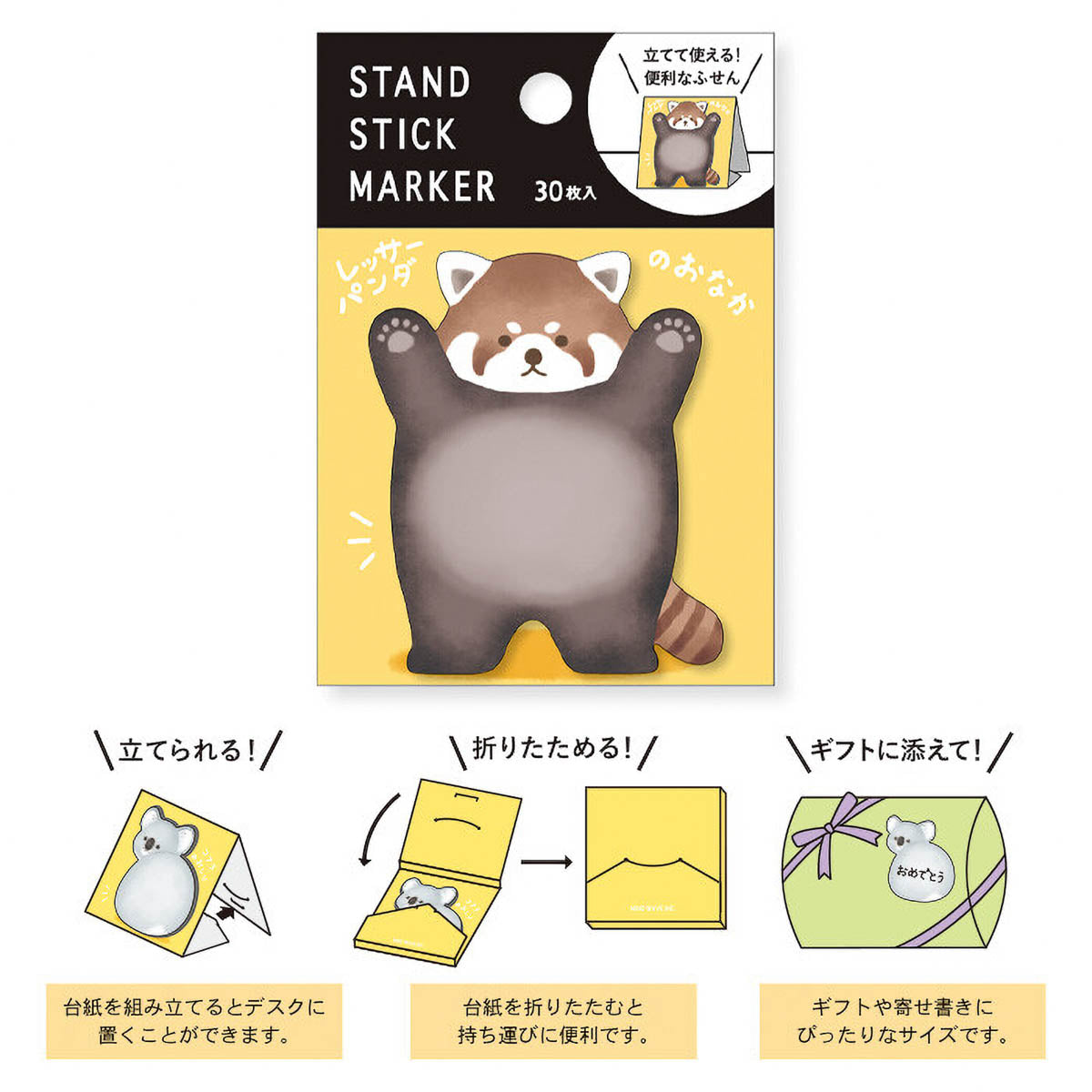 Haftnotizen - Stand Stick Marker - Serie 3