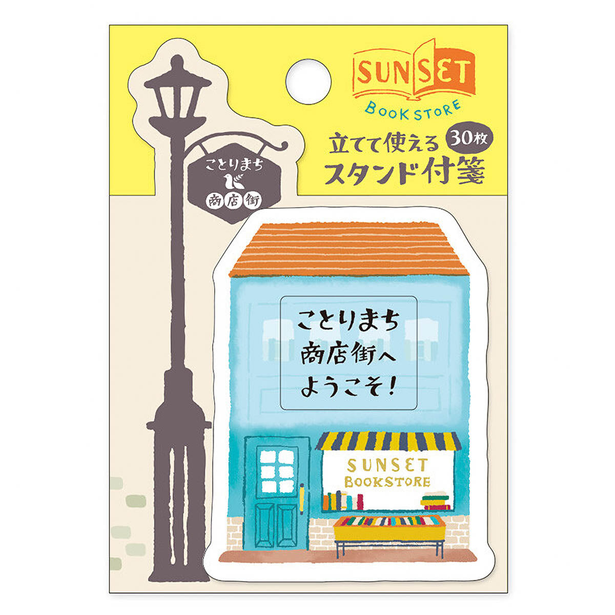 Haftnotizen - Kotorimachi Street - Shops