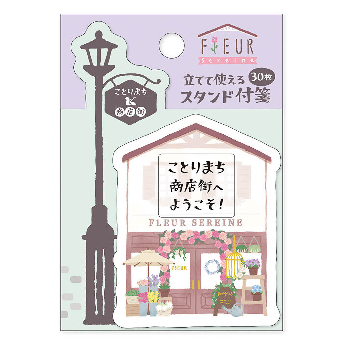 Haftnotizen - Kotorimachi Street - Shops
