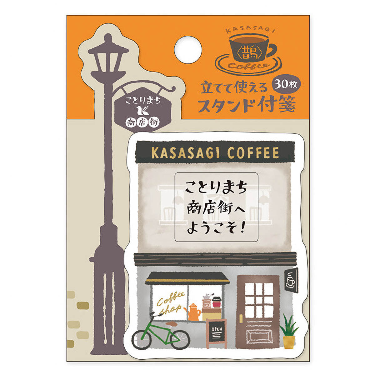 Haftnotizen - Kotorimachi Street - Shops