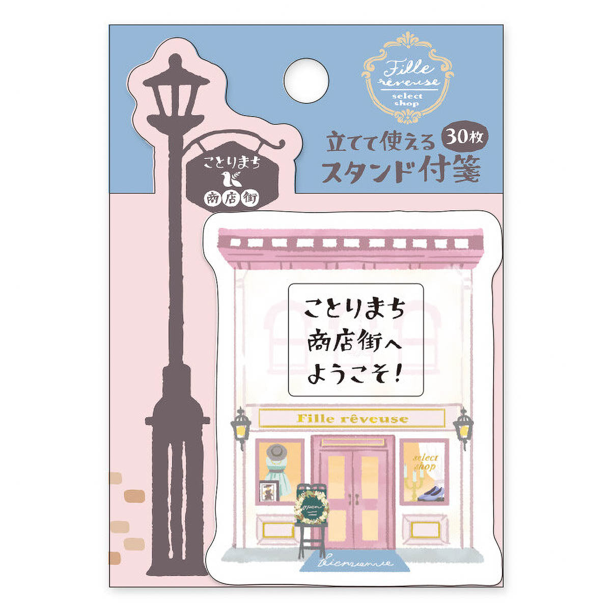 Haftnotizen - Kotorimachi Street - Shops