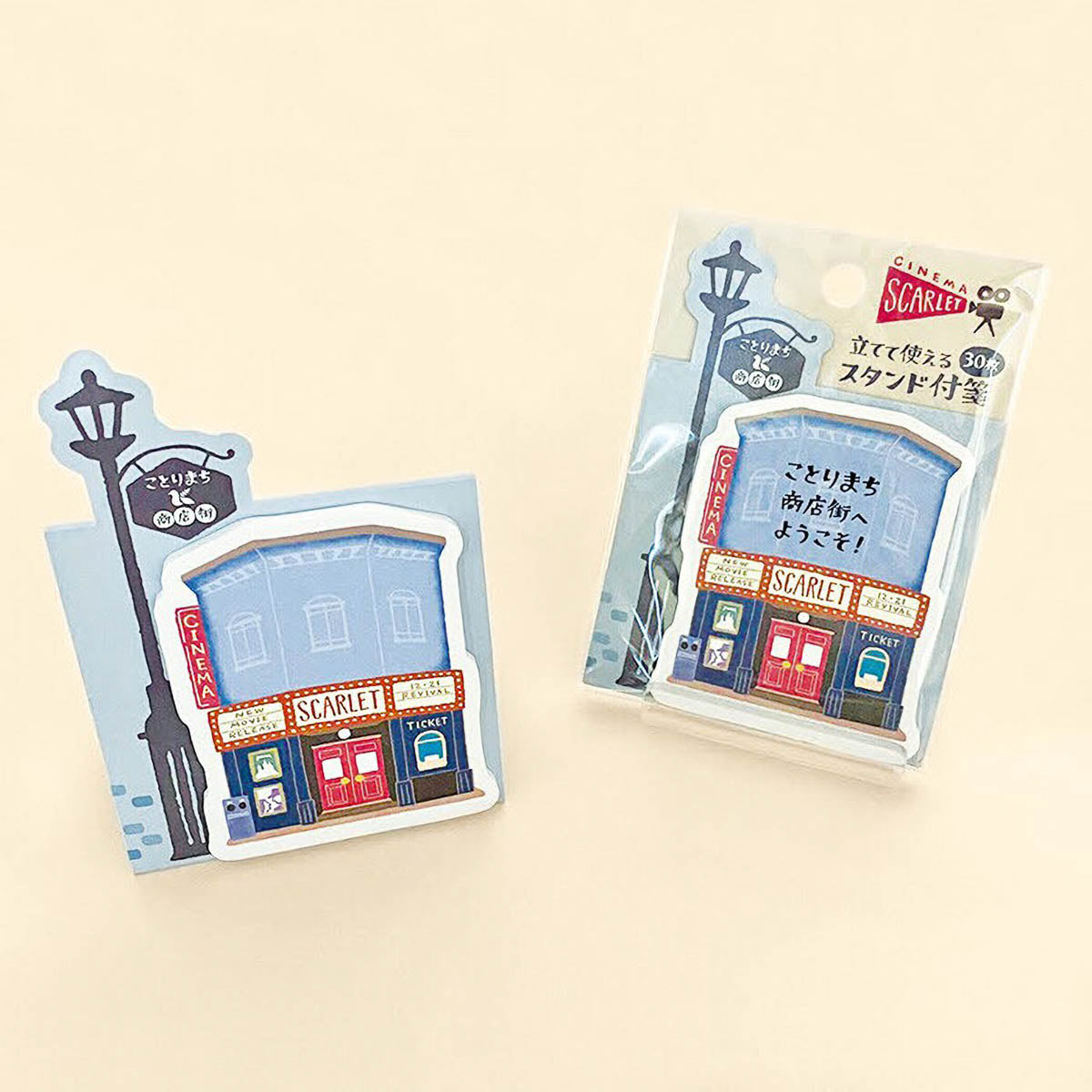 Haftnotizen - Kotorimachi Street - Shops