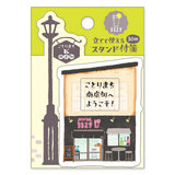 Haftnotizen - Kotorimachi Street - Shops