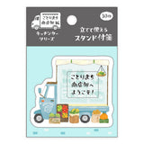 Haftnotizen - Kotorimachi Street - Food Trucks