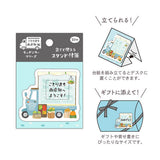 Haftnotizen - Kotorimachi Street - Food Trucks