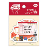 Haftnotizen - Kotorimachi Street - Food Trucks