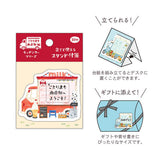 Haftnotizen - Kotorimachi Street - Food Trucks