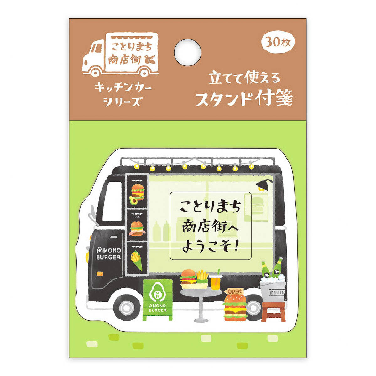 Haftnotizen - Kotorimachi Street - Food Trucks