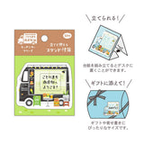 Haftnotizen - Kotorimachi Street - Food Trucks