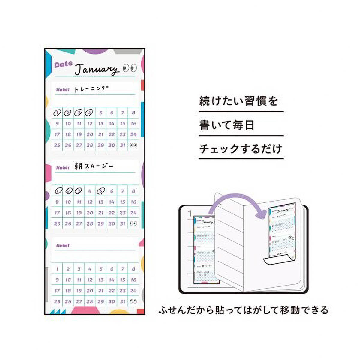Haftnotizen - Diary