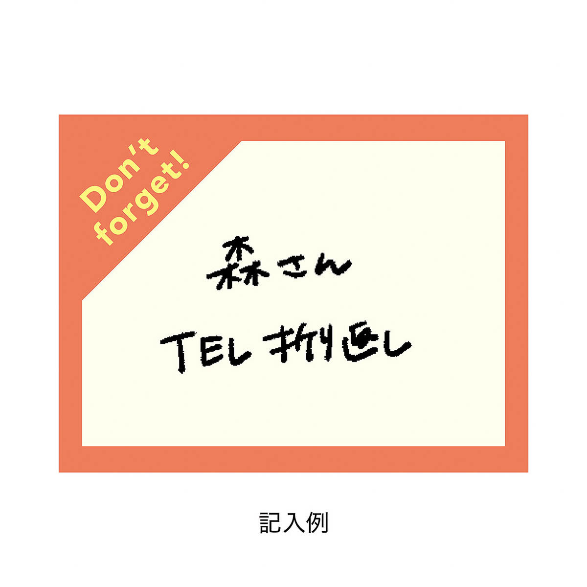 Haftnotizen - isshoni. - To Do Sticky Notes Role - Small