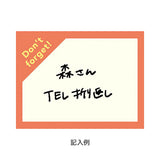 Haftnotizen - isshoni. - To Do Sticky Notes Role - Small