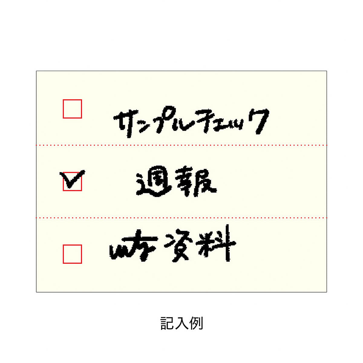 Haftnotizen - isshoni. - To Do Sticky Notes Role - Small