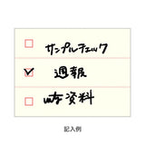 Haftnotizen - isshoni. - To Do Sticky Notes Role - Small