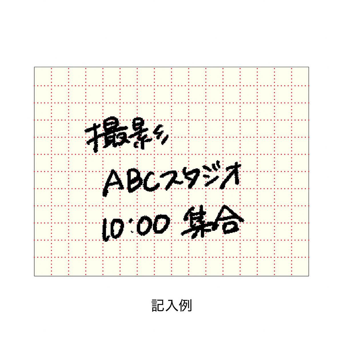 Haftnotizen - isshoni. - To Do Sticky Notes Role - Small