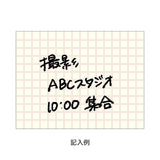 Haftnotizen - isshoni. - To Do Sticky Notes Role - Small