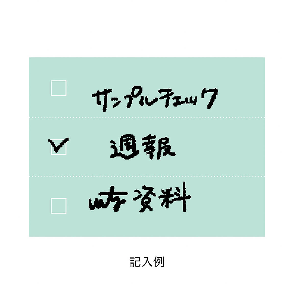Haftnotizen - isshoni. - To Do Sticky Notes Role - Small