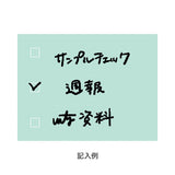 Haftnotizen - isshoni. - To Do Sticky Notes Role - Small