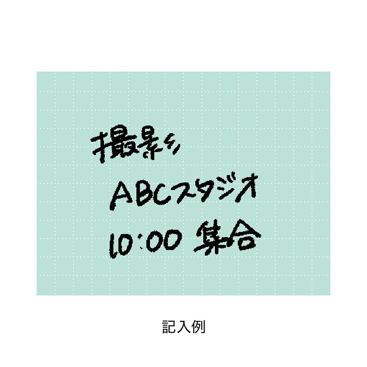 Haftnotizen - isshoni. - To Do Sticky Notes Role - Small