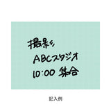 Haftnotizen - isshoni. - To Do Sticky Notes Role - Small