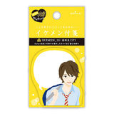 Haftnotizen - Handsome Characters