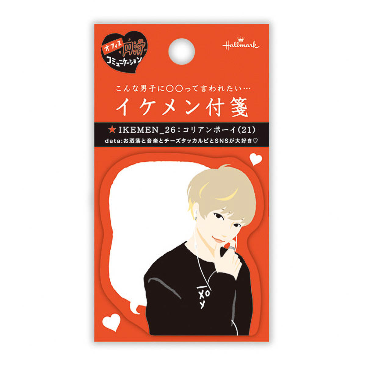 Haftnotizen - Handsome Characters