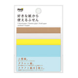 Haftnotizen - Pitta - Set mit 4 Papiervarianten