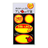 Haftnotizen - Pop-Up Shopping Display