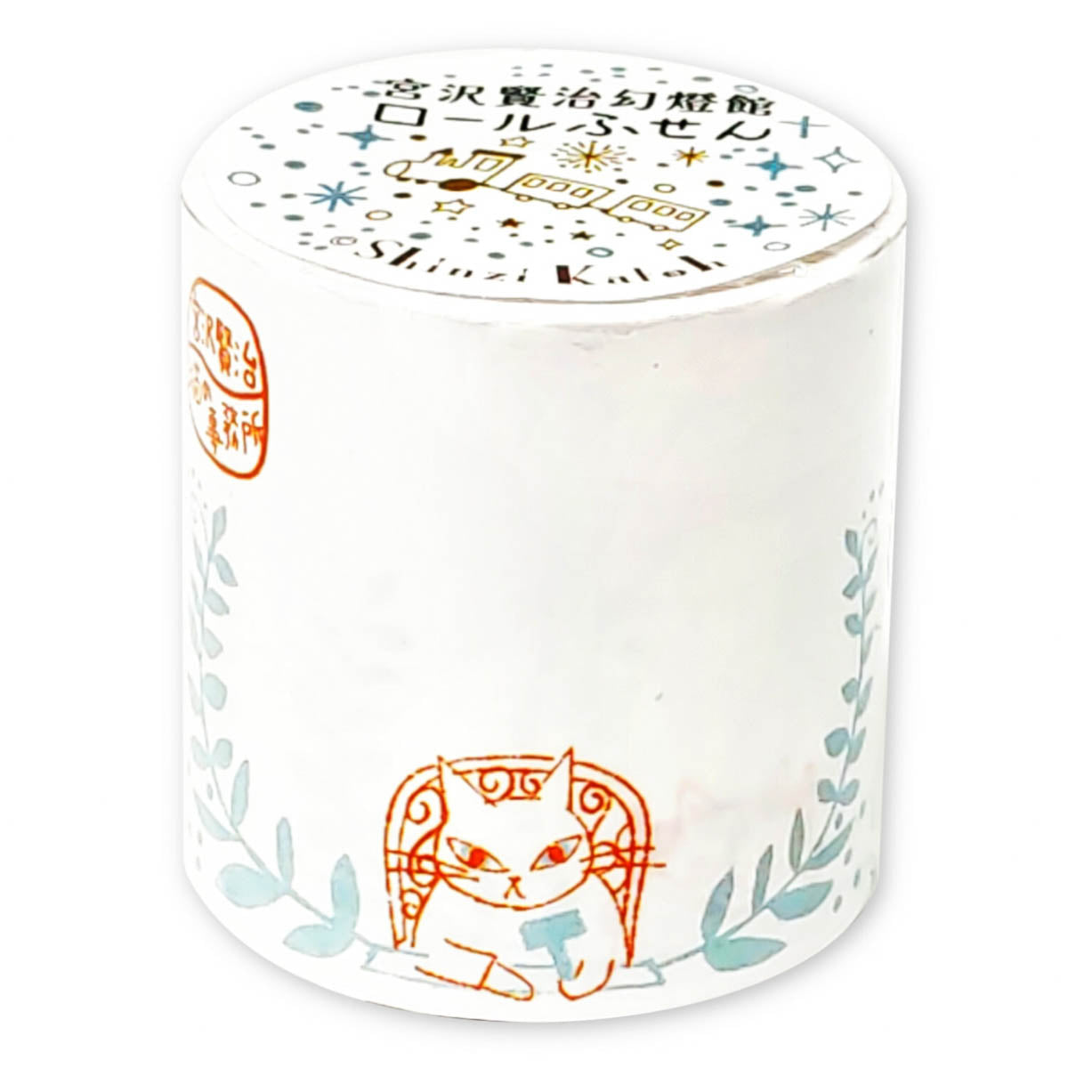 Haftnotizen - Shinzi Katoh - Kenji Miyazawa - Daily Life