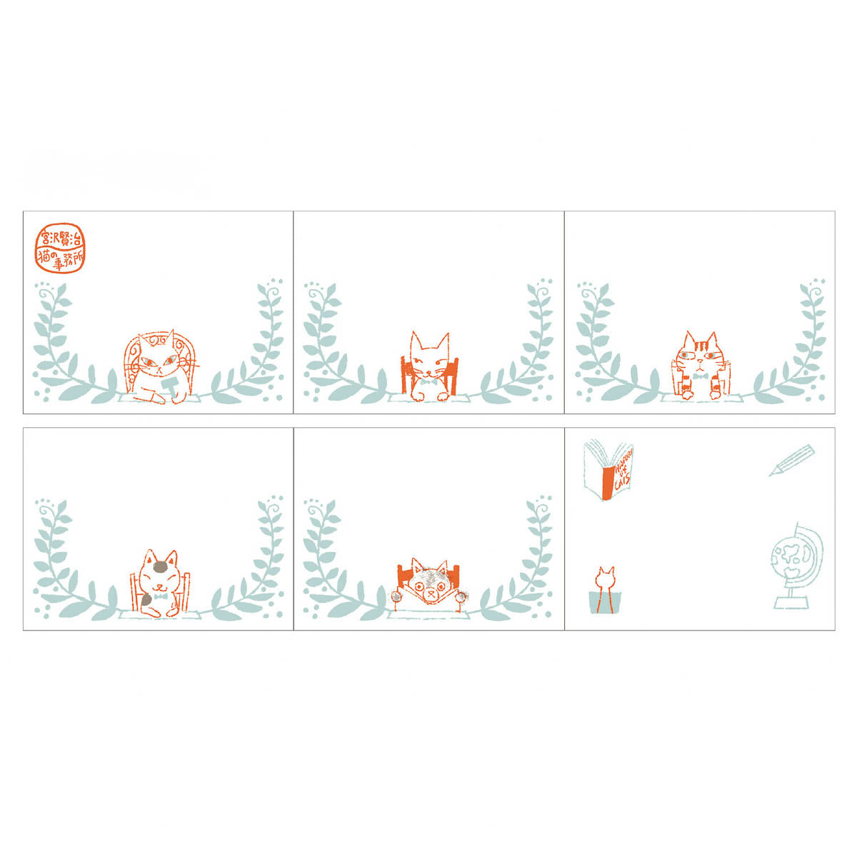 Haftnotizen - Shinzi Katoh - Kenji Miyazawa - Daily Life
