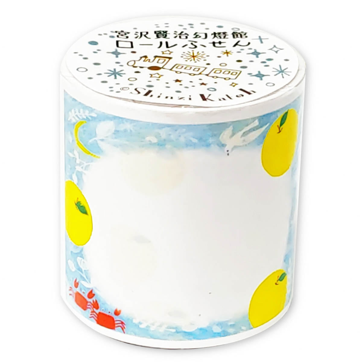 Haftnotizen - Shinzi Katoh - Kenji Miyazawa - Daily Life