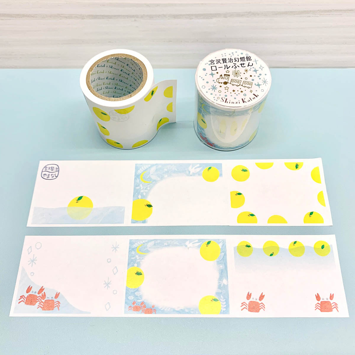 Haftnotizen - Shinzi Katoh - Kenji Miyazawa - Daily Life