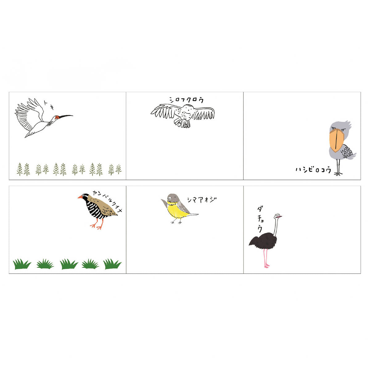 Haftnotizen - Shinzi Katoh - Endangered Species