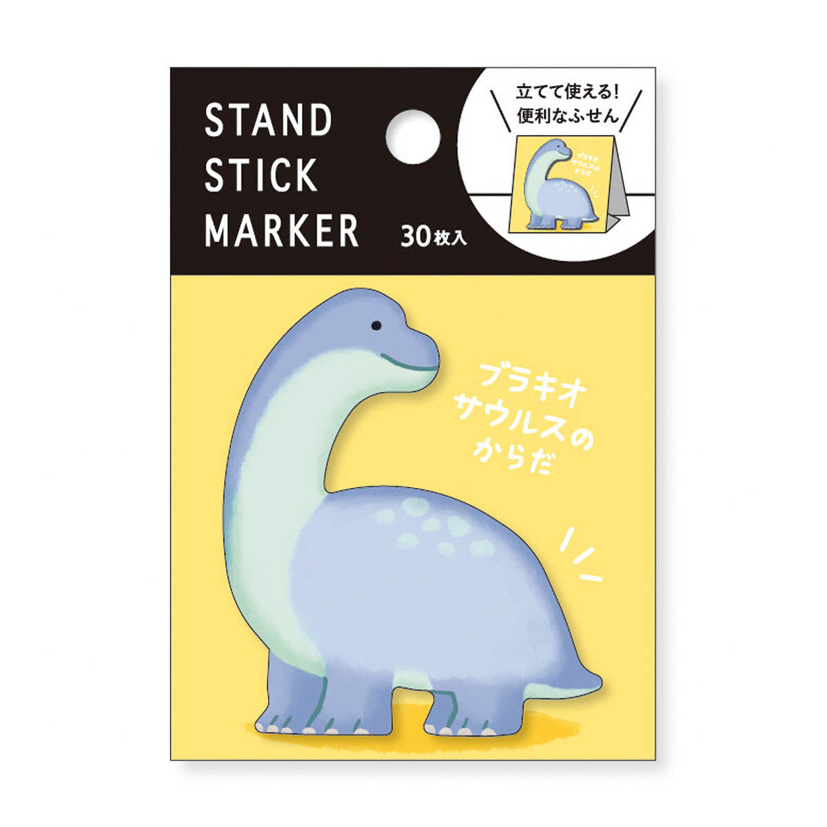 Haftnotizen - Stand Stick Marker - Dino und Meeresbewohner