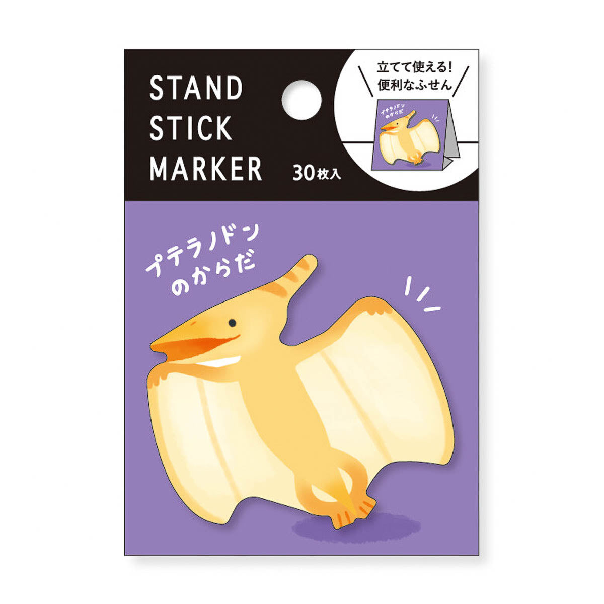 Haftnotizen - Stand Stick Marker - Dino und Meeresbewohner