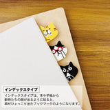 Haftnotizen - Pine Book - Funny Animals